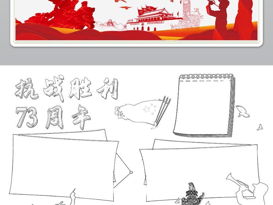 鸽子天麻汤怎么炖最营养-专业知识星球平台